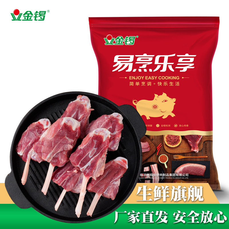 金锣猪寸骨冷冻小棒骨排骨肋排孜然寸骨牙签骨烧烤食材