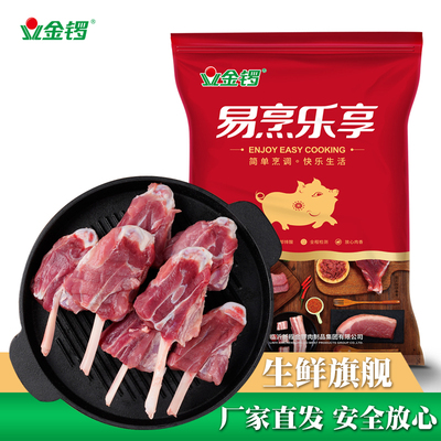 金锣猪寸骨冷冻小棒骨排骨肋排孜然寸骨牙签骨烧烤食材