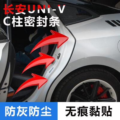 19-24款30系臻享版前杠密封胶条