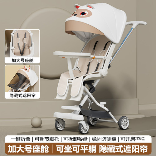 厂家直销河北6个月到6岁可躺可坐