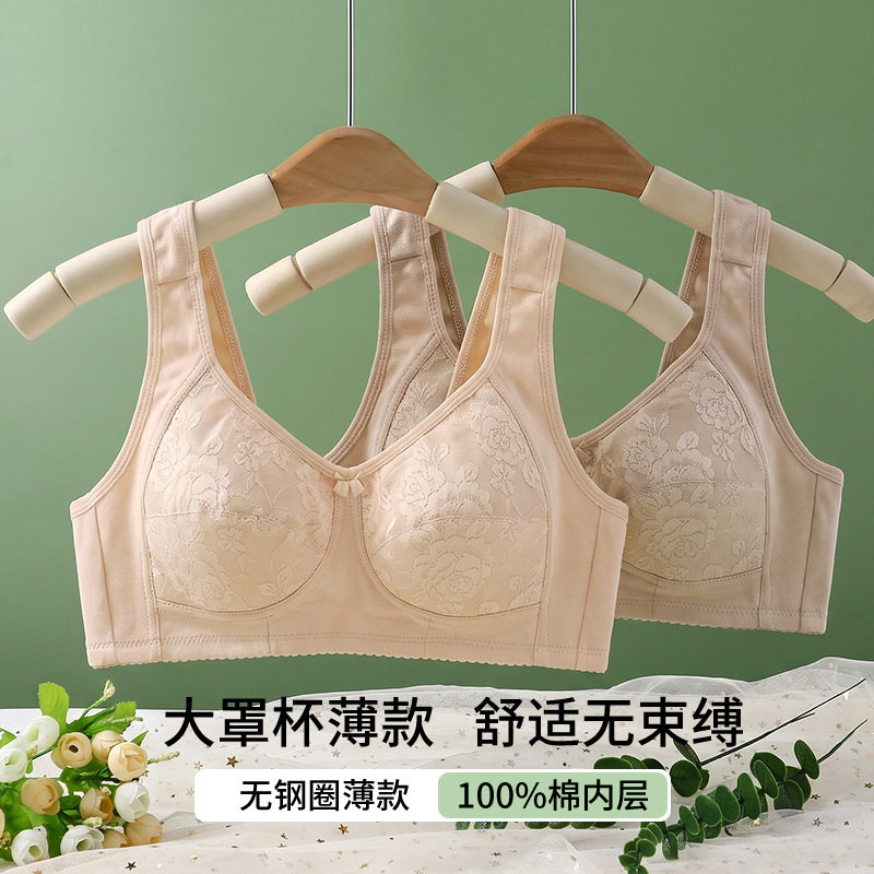 中老年文胸夏季薄款无钢
