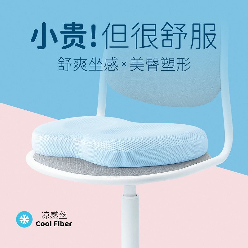 椅子坐垫夏季凉垫学生教