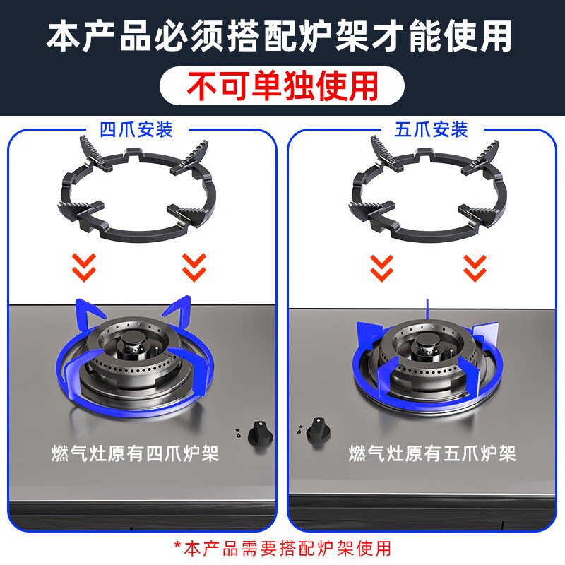 煤气灶防滑支架天燃气尖
