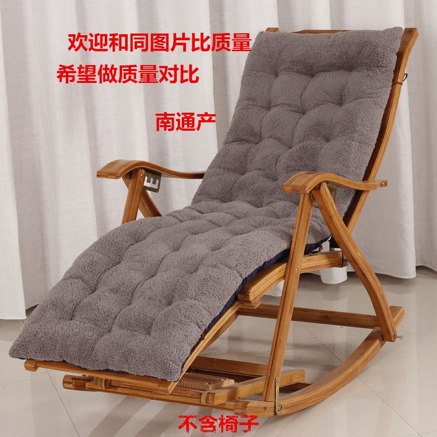 羊羔绒躺椅棉垫逍遥毛绒