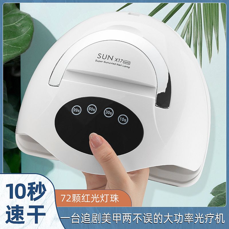 美甲烤灯甲油胶专用不黑