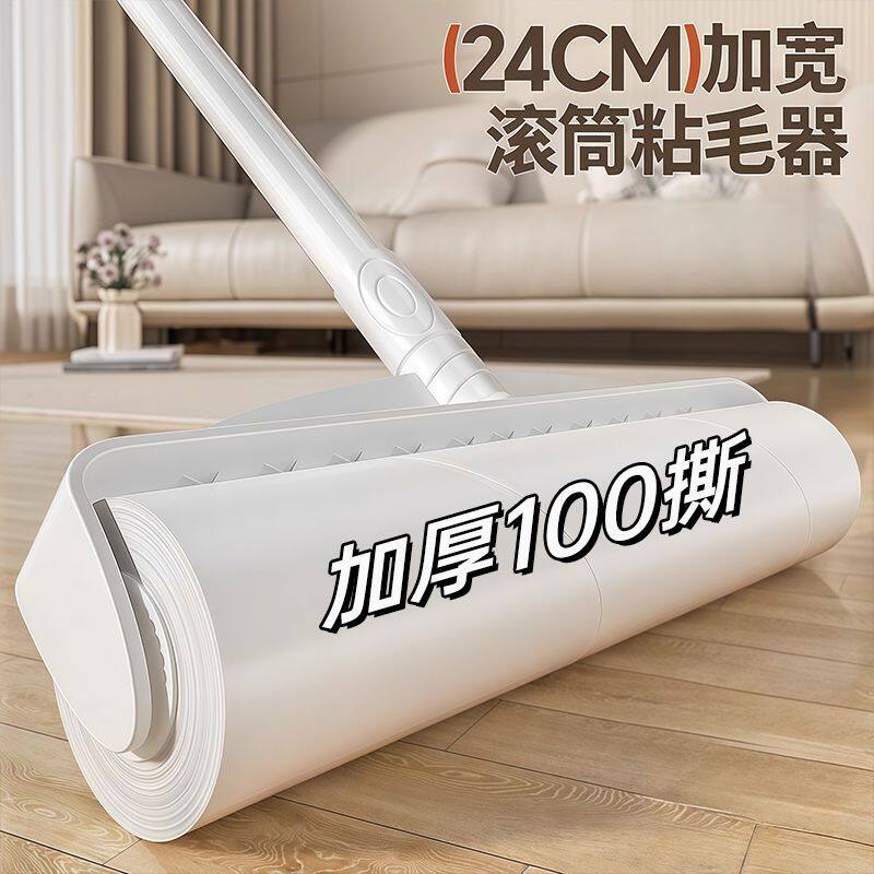 拖把粘毛器长柄加宽大号