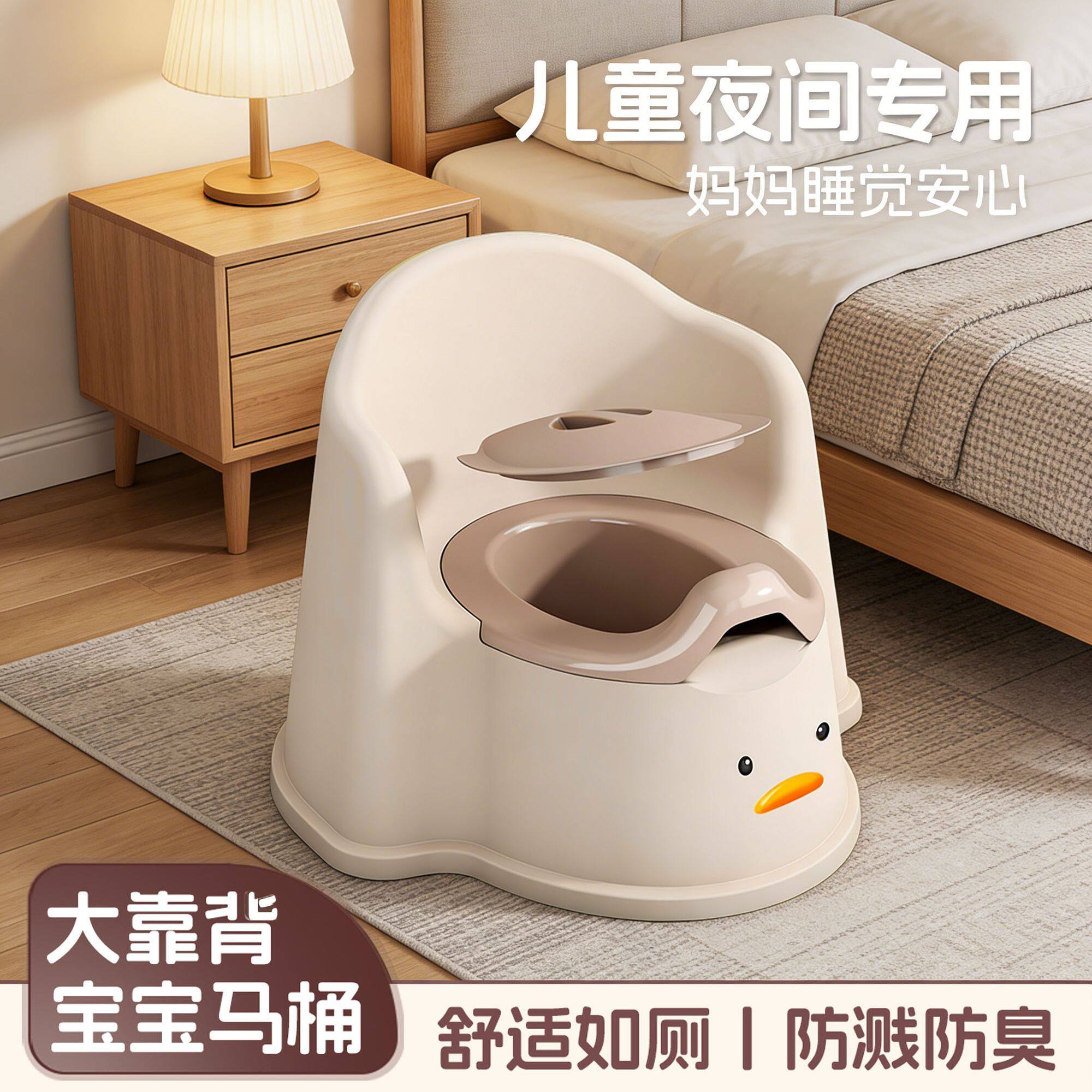 宝宝小马桶儿童靠背坐便