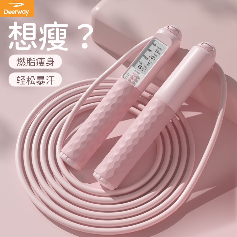 跳绳减肥专用女生暴瘦成