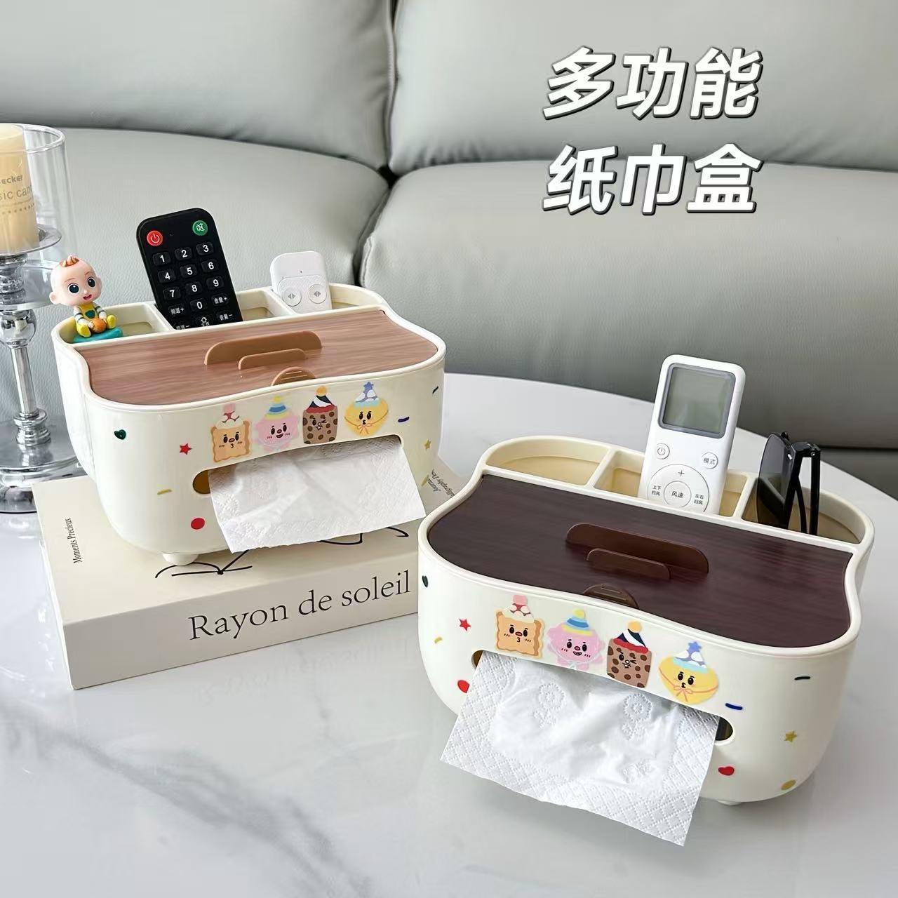 纸巾盒多功能床头柜收纳