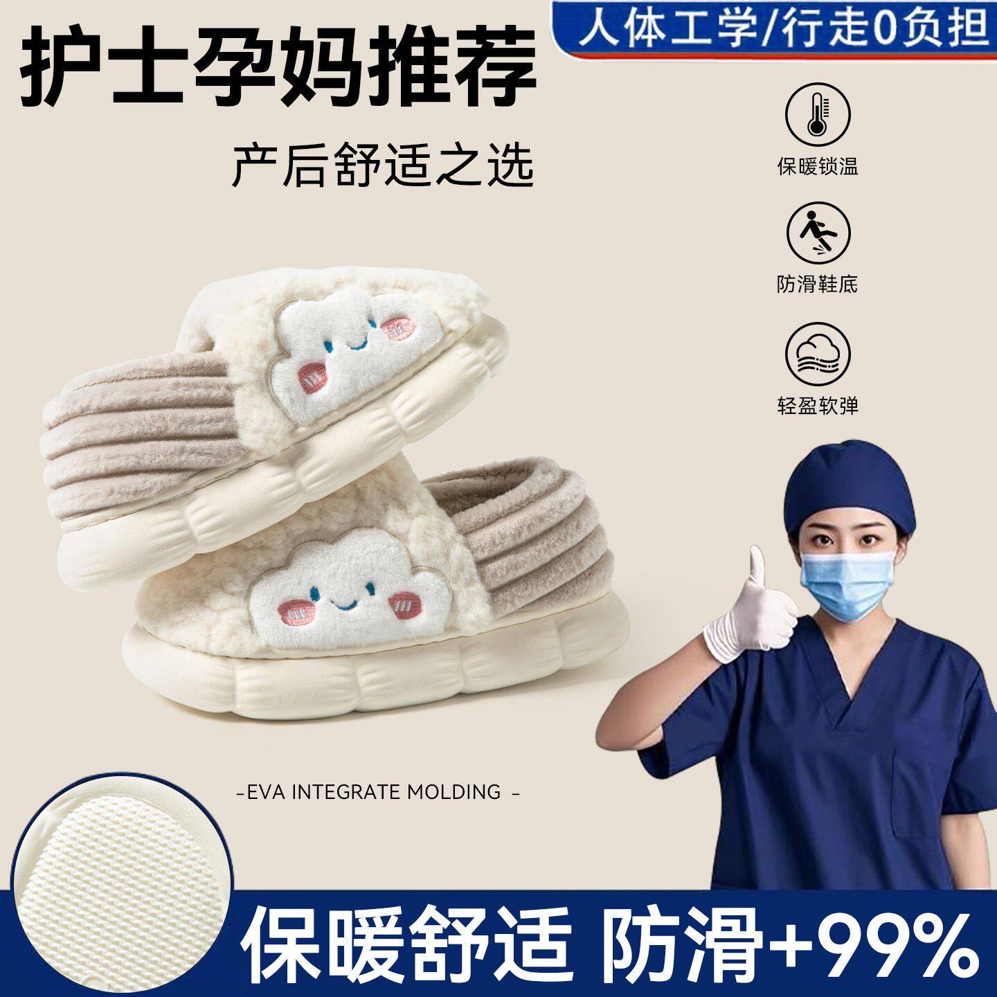 秋冬季新款包跟棉拖鞋女