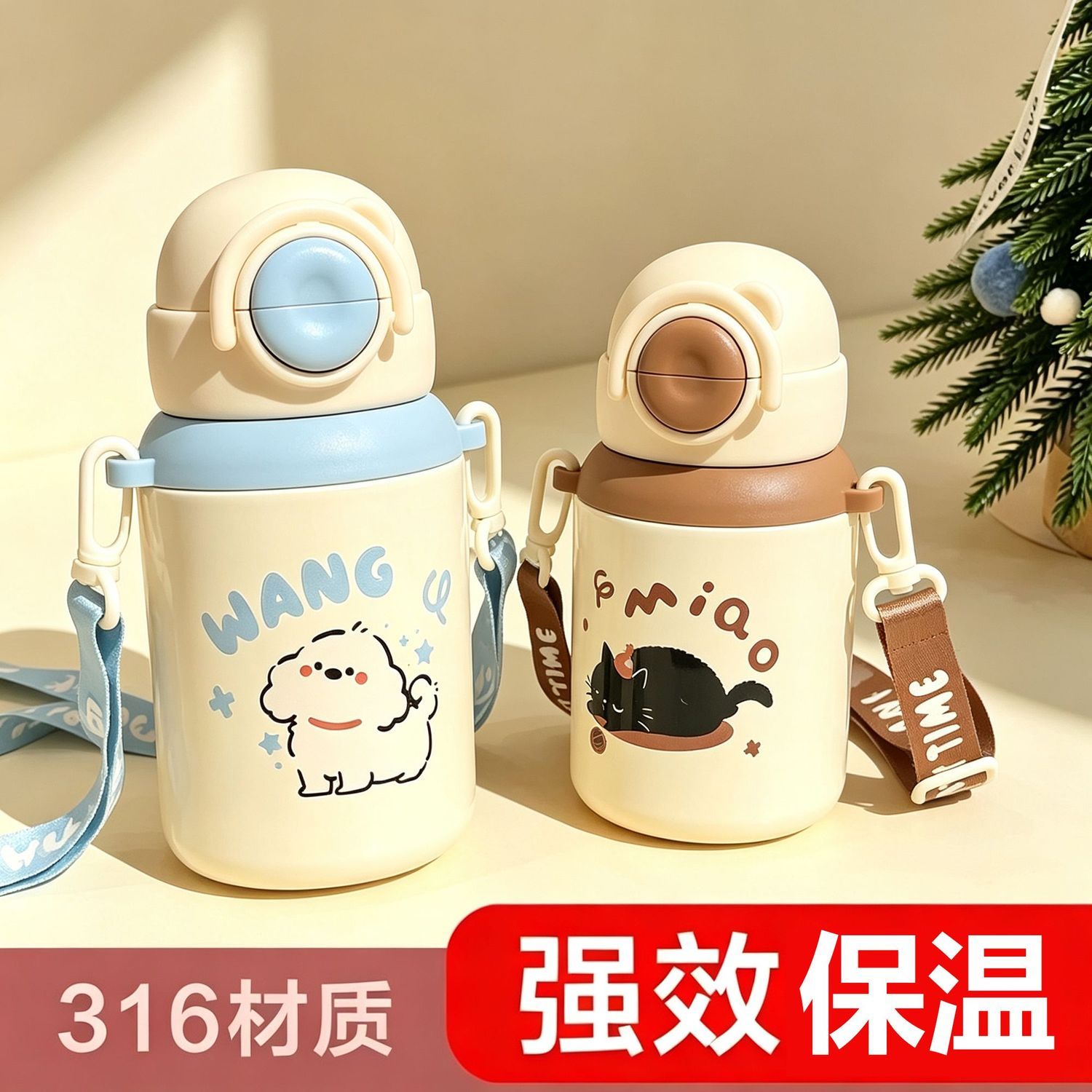 新款超萌保温壶儿童吸管