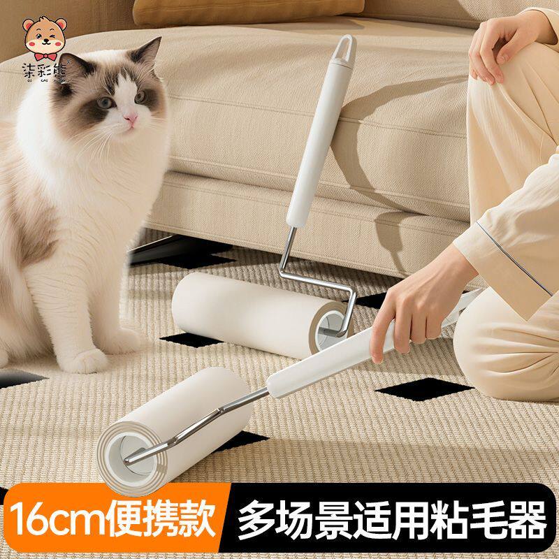16大号粘毛器撕式滚筒强力滚刷家用地板替换卷纸衣服毛发除尘神器