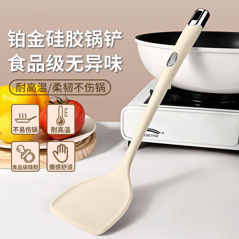 德系长柄硅胶铲子家用不粘锅专用食品级耐高温炒菜锅铲厨房厨具
