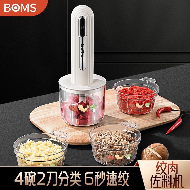 新款蒜泥神器电动捣小型