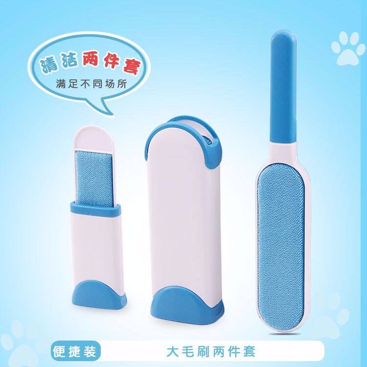 宠物刷毛器除衣服沙发毛