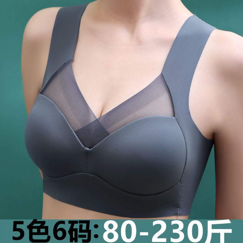 无痕冰丝文胸罩性感运动
