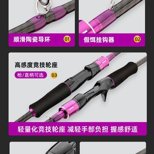 泛用路亚竿M硬度中快调