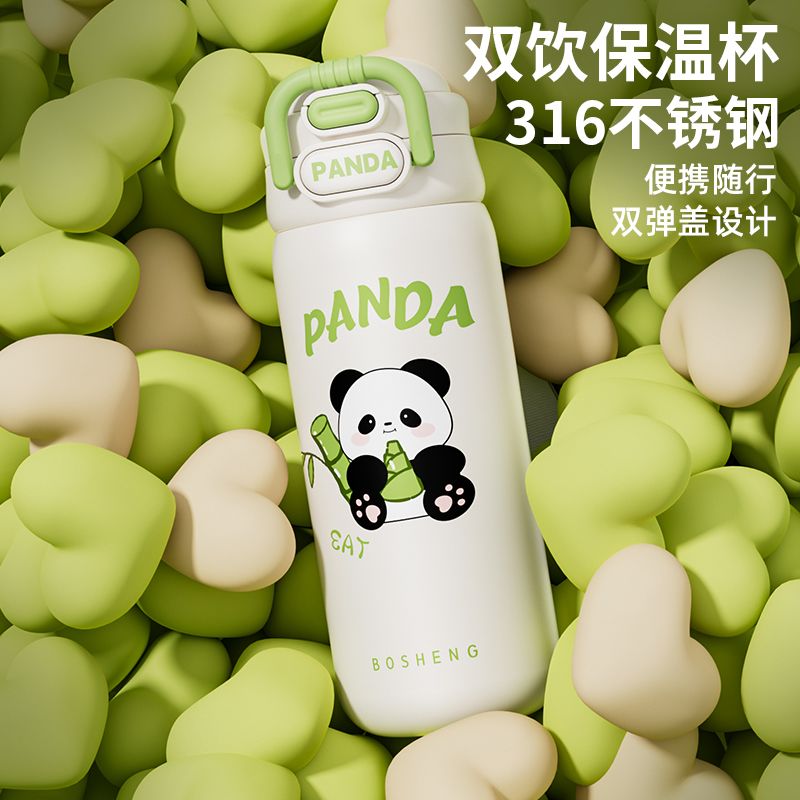 熊猫卡通吸管保温杯女生