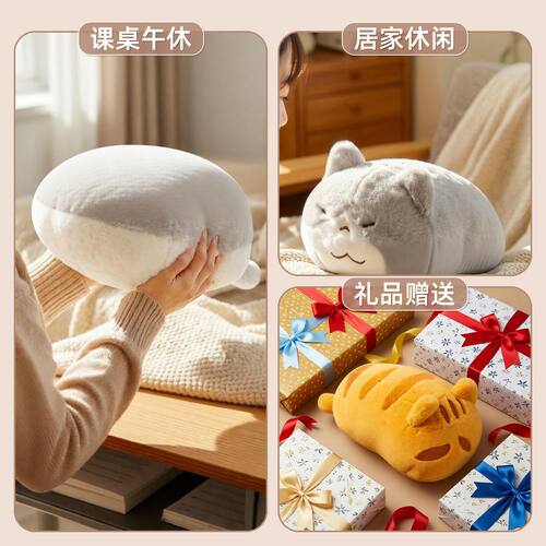 趴趴猫咪抱枕小玩偶课桌