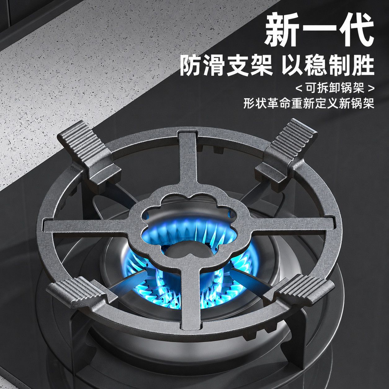 燃气灶架托煤支架通用炒