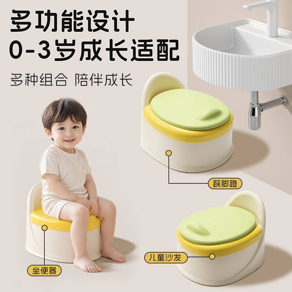 儿童马桶坐便器宝宝小男