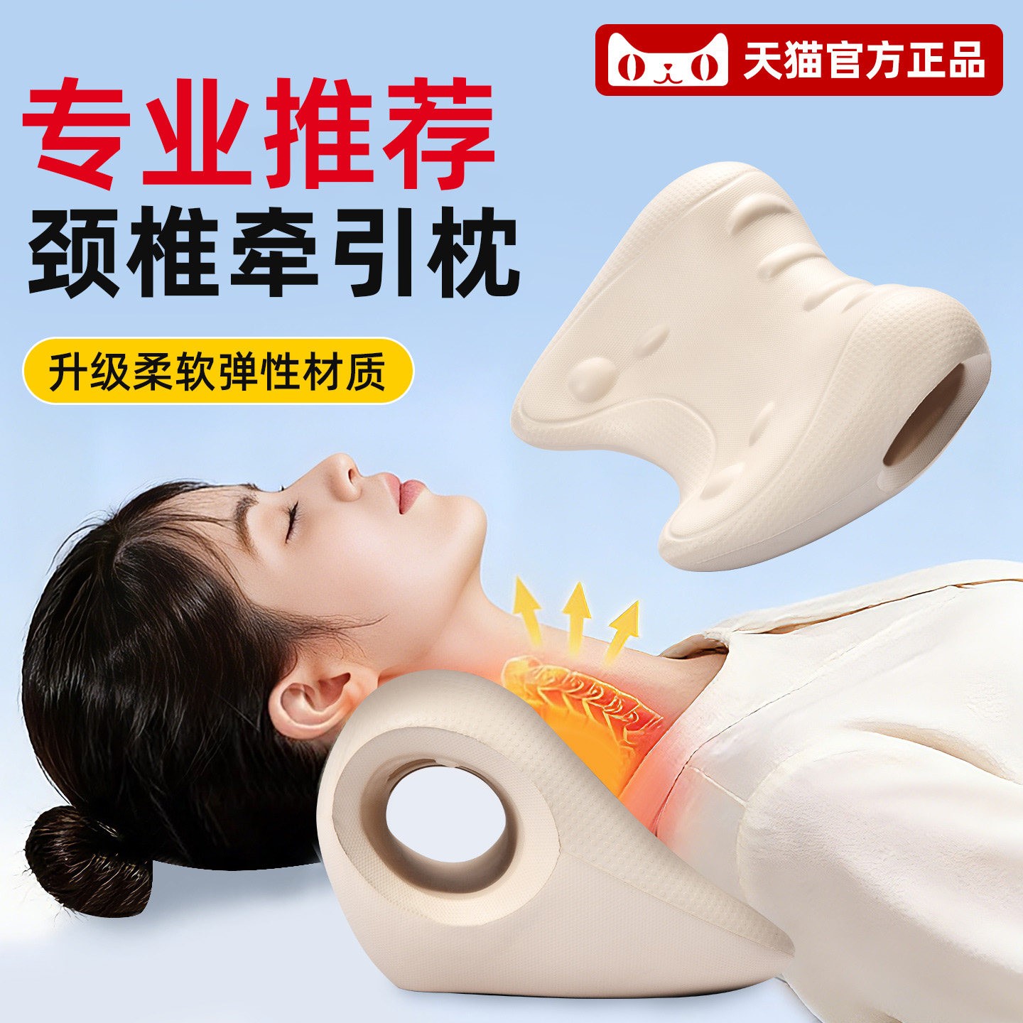 颈椎按摩枕牵引辅助矫正神器脊椎腰背部支撑护颈富贵包按摩专用枕