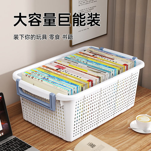收纳筐家用塑料储物盒置