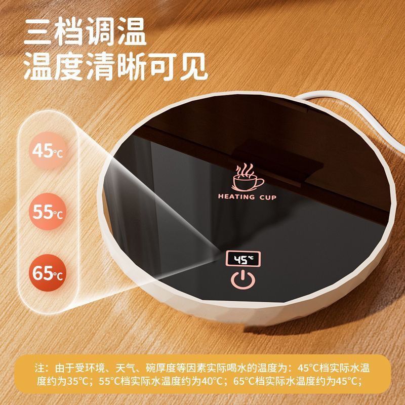新款恒温杯垫自动加热垫5