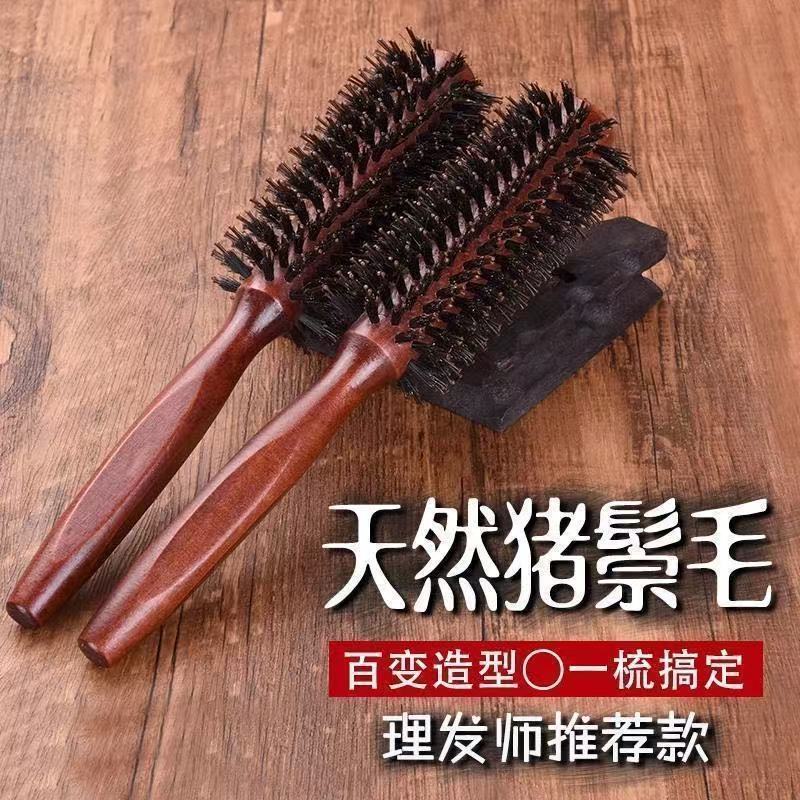 猪鬃毛梳子卷筒梳内扣专