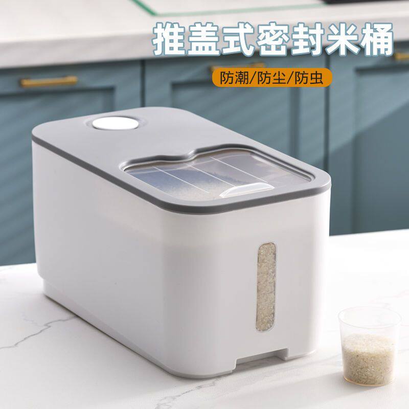 米桶20斤加厚多功能日式