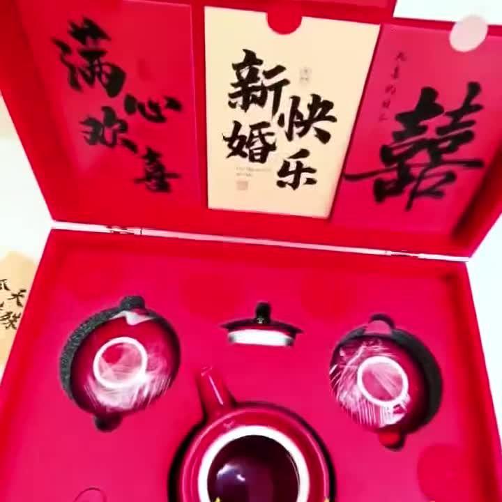 敬茶壶结婚茶具套装家用