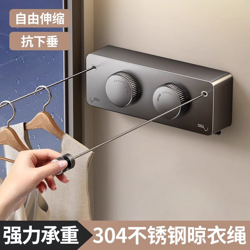 隐形伸缩晾衣绳室外晒内