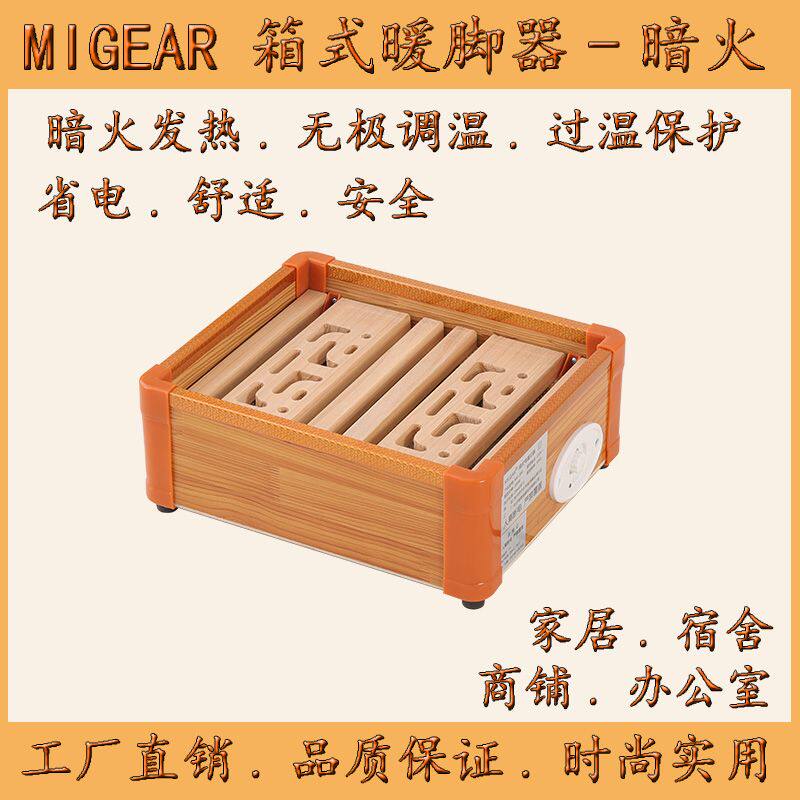 电暖脚器实木烤火炉火桶