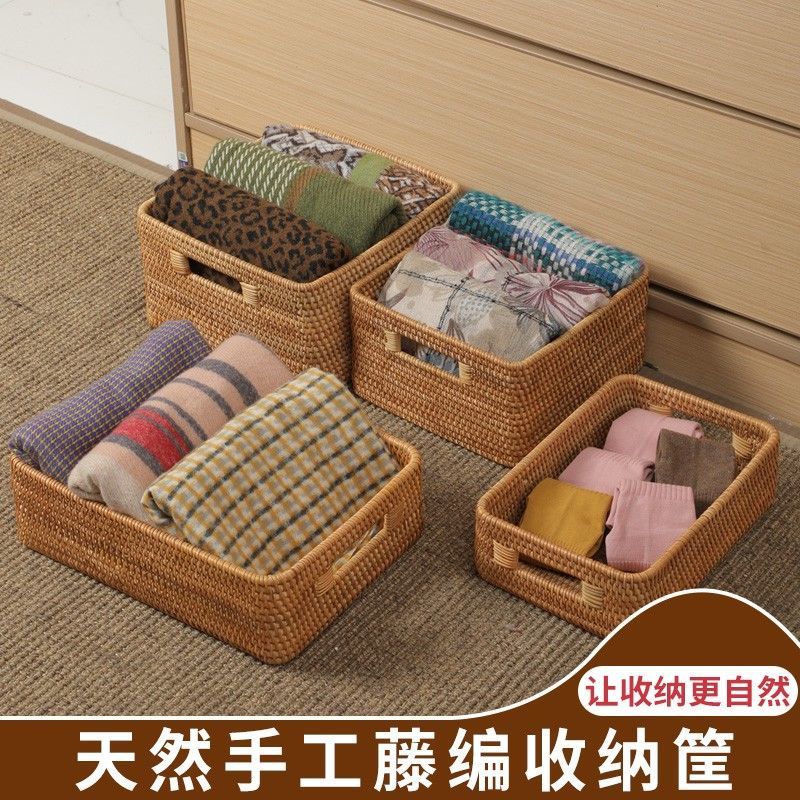 越南收纳筐藤编日系桌面