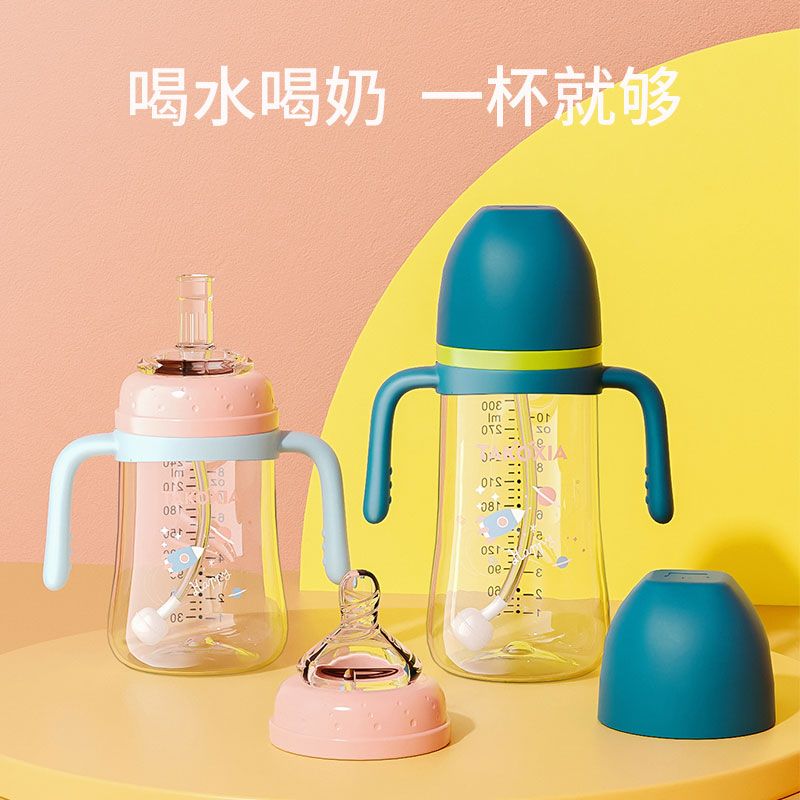 tritan6-12个月婴儿宽口