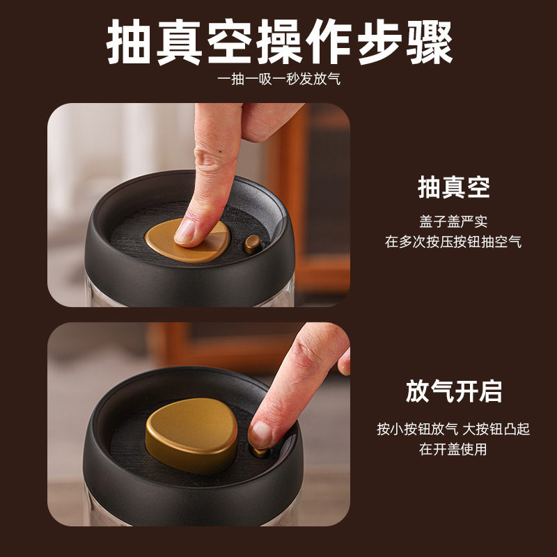 抽真空玻璃密封罐咖啡豆