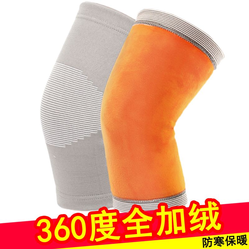 护膝男女士保暖膝盖关节