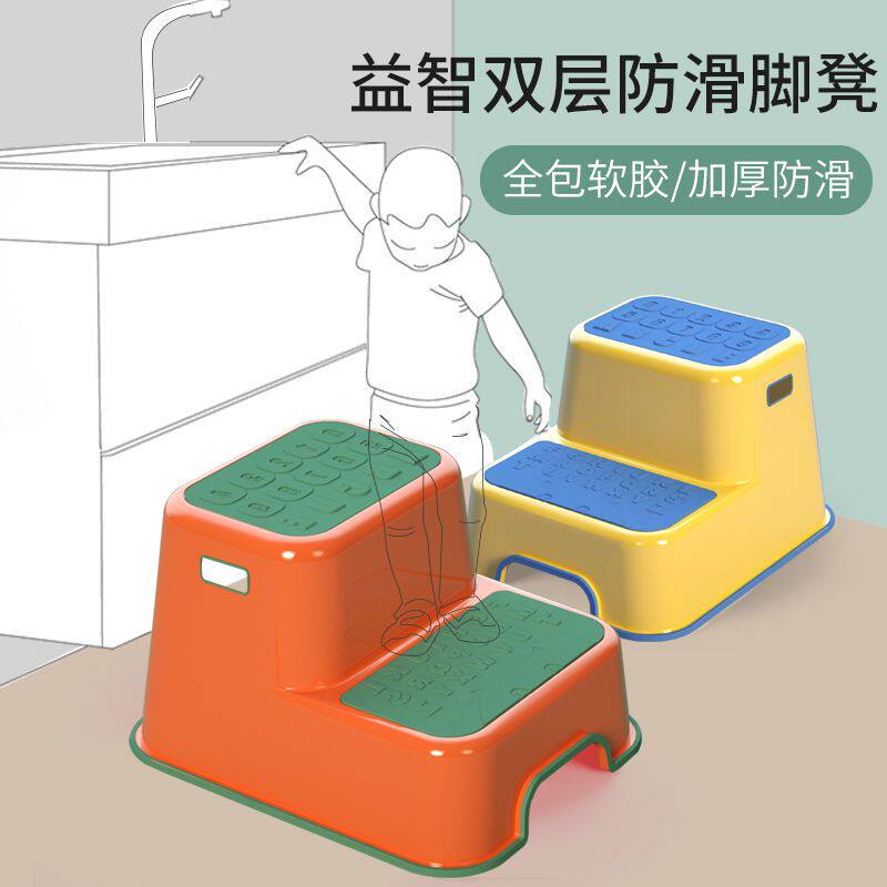 儿童洗手垫脚凳踩脚椅子