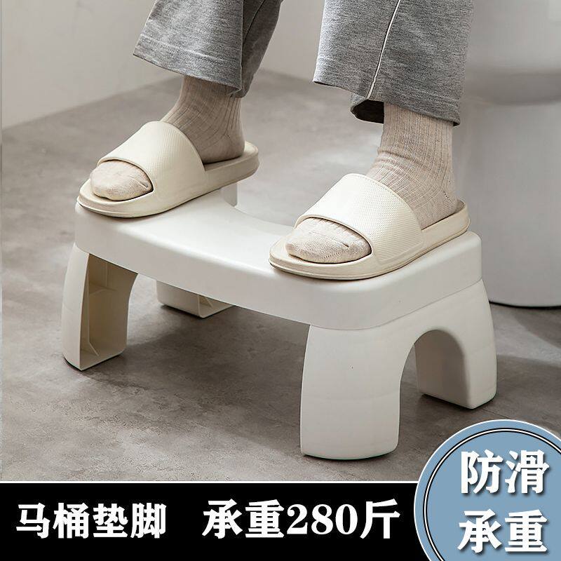 马桶凳脚凳蹲坑家用坐便