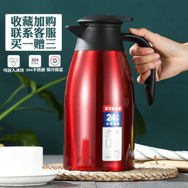 304不锈钢保温壶大容量