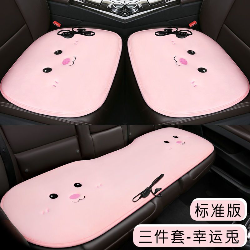 汽车电加热坐垫冬季车载1