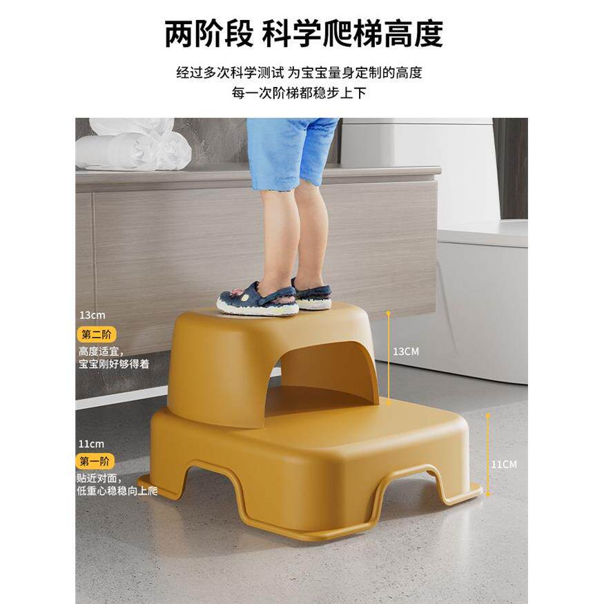 儿童踩脚垫脚踏凳宝宝洗