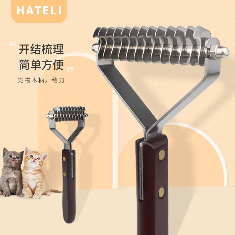 狗狗梳子开结梳打薄梳猫