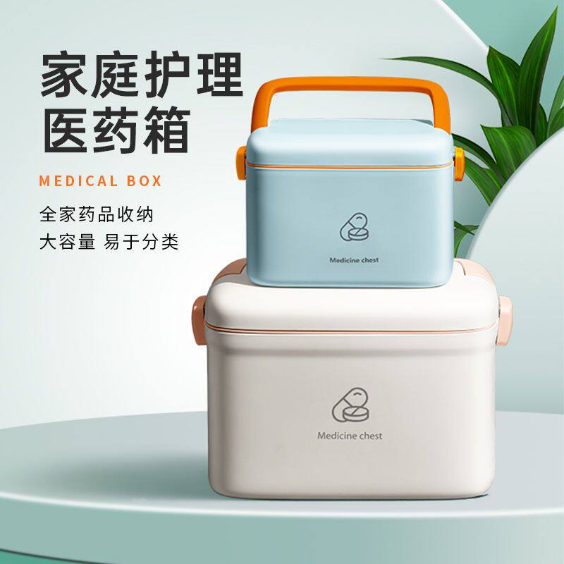 宿舍好物药物收纳盒桌面