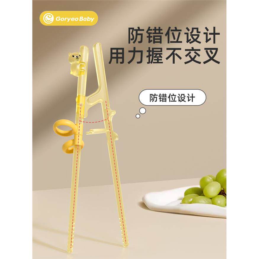 成人矫正筷子儿童食品级6