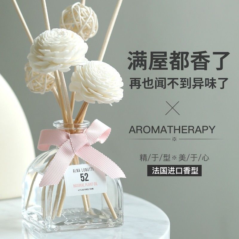 香薰摆件室内家用持久卫