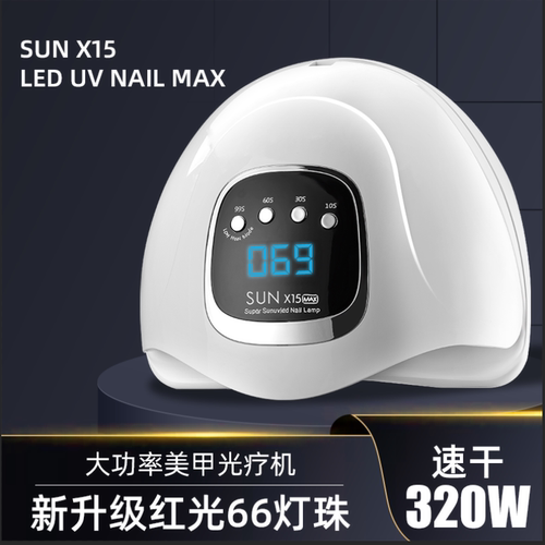 美甲烤灯光疗机320W速干