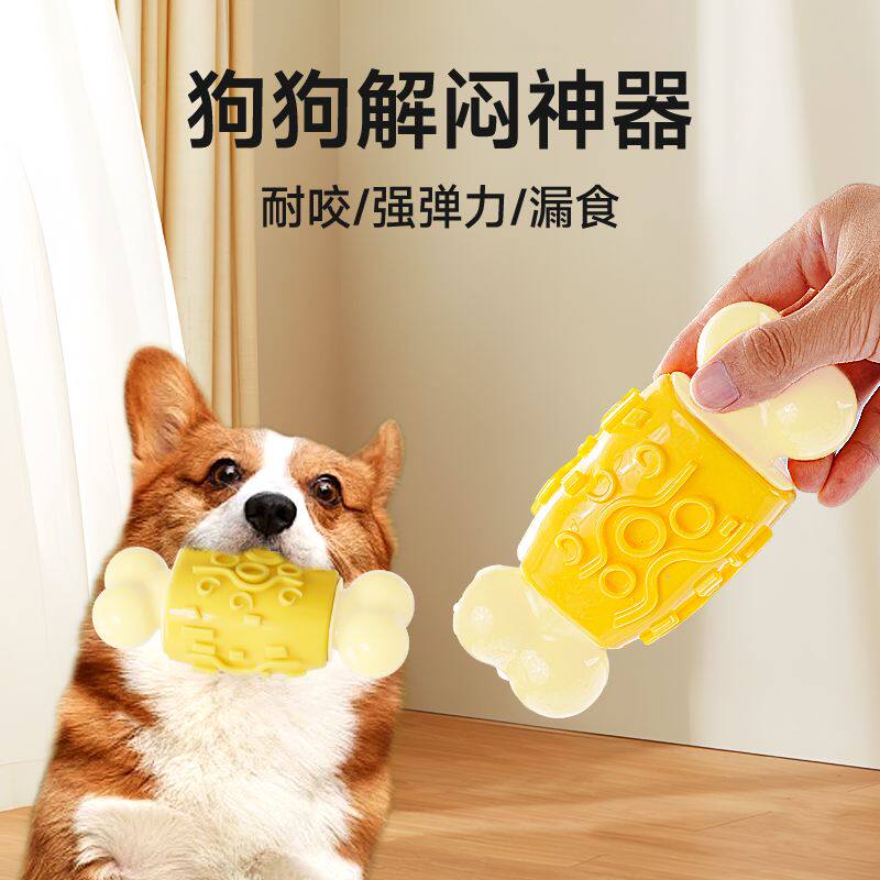 咚咚骨狗狗玩具磨牙骨头