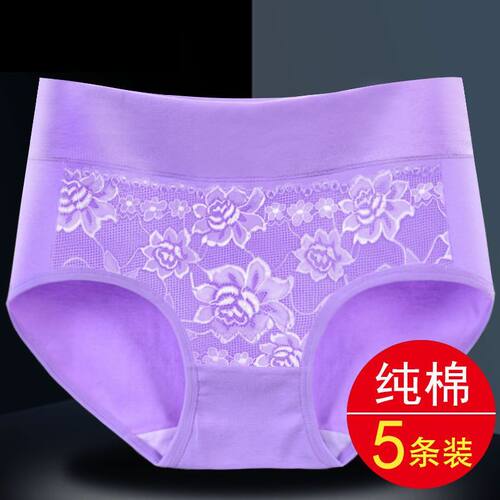 2/4条中腰内裤女纯棉大人
