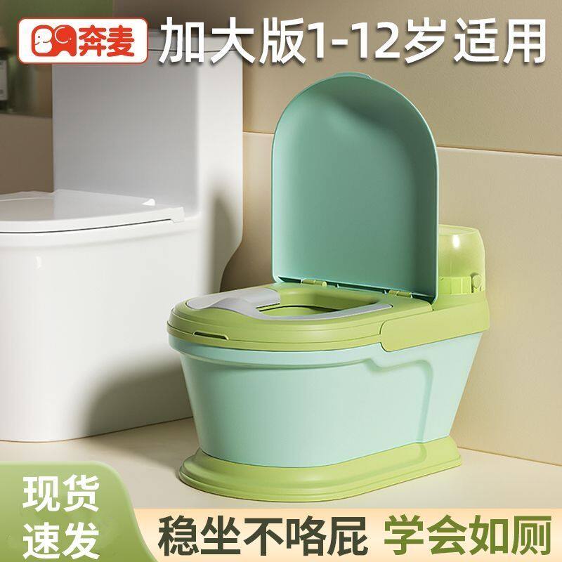 儿童马桶宝宝坐便器婴儿